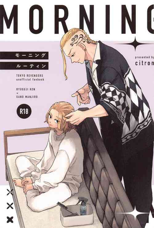 Download moningurutein