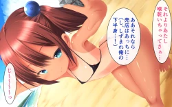 Page 4 of Natsu Pako Loli Bitch 4