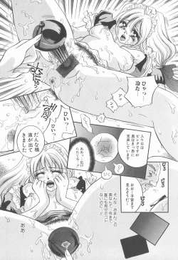 Page 120 of Watashi o Niku Dorei ni Shite Kudasai. - PLEASE HURT ME, AS A SLAVE......