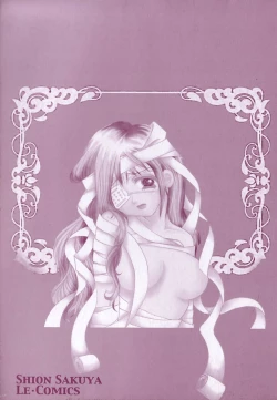 Page 168 of Watashi o Niku Dorei ni Shite Kudasai. - PLEASE HURT ME, AS A SLAVE......