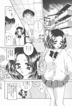 Page 61 of Watashi o Niku Dorei ni Shite Kudasai. - PLEASE HURT ME, AS A SLAVE......