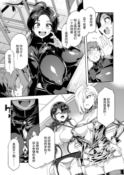 Page 3 of GTS Lesson8