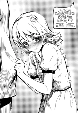 Page 43 of Morimiya Kan Deremasu Omake Hon Soushuuhen