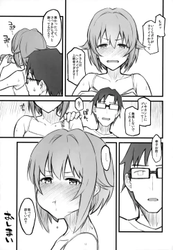 Page 81 of Morimiya Kan Deremasu Omake Hon Soushuuhen