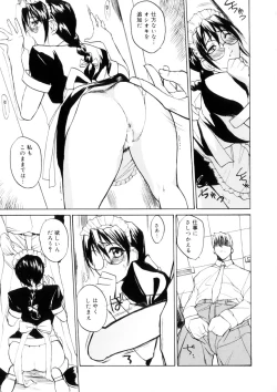 Page 116 of Amusement Star