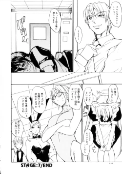 Page 121 of Amusement Star