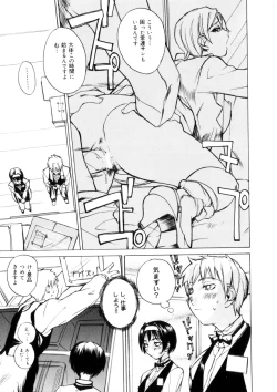 Page 14 of Amusement Star