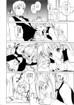 Page 53 of Amusement Star