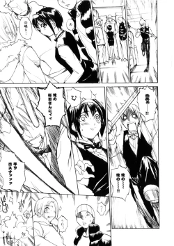 Page 76 of Amusement Star