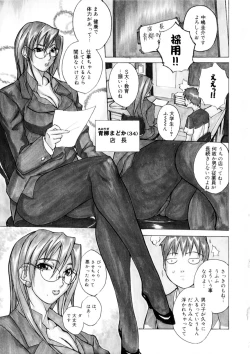 Page 8 of Amusement Star