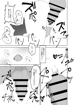 Page 14 of mes chats