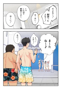 Page 12 of Spa Cailaqua 2