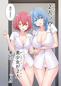 Page 159 of Spa Cailaqua 2