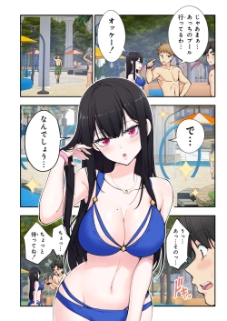 Page 43 of Spa Cailaqua 2