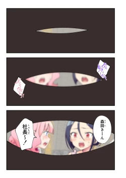 Page 8 of Spa Cailaqua 2