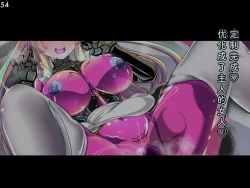 Page 57 of Tokukei Shikkou Tystopia 04