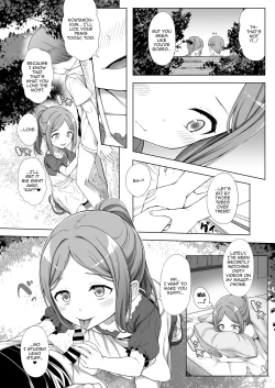 Page 14 of Kainushi Daare da? 2