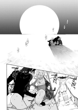 Page 33 of Sai o futtara sayounara