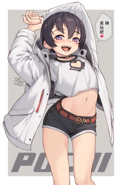 Page 71 of Inran Shounen Nazo no Bitch Shota to Ossan no Monogatari Vol. 4