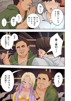 Page 123 of Spa Kaikara 2