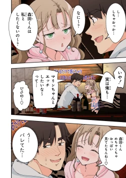 Page 128 of Spa Kaikara 2