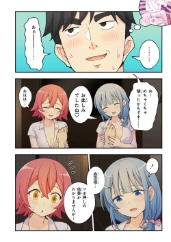 Page 170 of Spa Kaikara 2