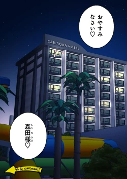 Page 211 of Spa Kaikara 2