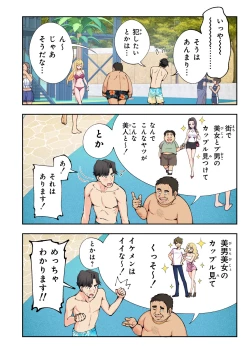 Page 24 of Spa Kaikara 2