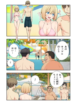 Page 26 of Spa Kaikara 2