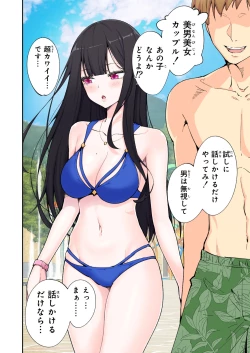 Page 40 of Spa Kaikara 2