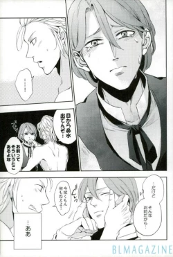 Page 12 of OHA Owari to Hajimari no Mani