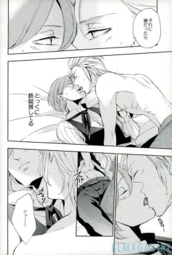 Page 15 of OHA Owari to Hajimari no Mani