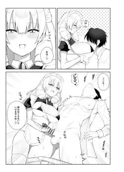 Page 10 of マンネリを怖れる爆乳お嬢様にコスプレえっち五番勝負を挑まれる話