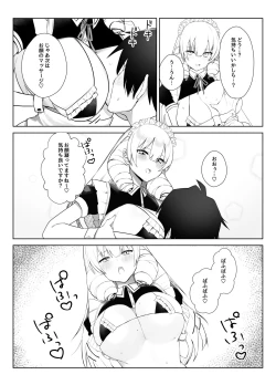 Page 9 of マンネリを怖れる爆乳お嬢様にコスプレえっち五番勝負を挑まれる話