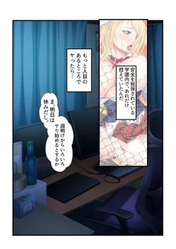 Page 113 of コミック アマヌレ Vol.3
