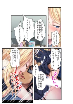Page 123 of コミック アマヌレ Vol.3