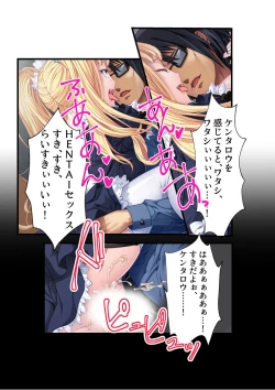 Page 124 of コミック アマヌレ Vol.3