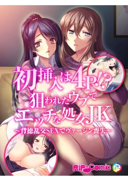 Page 16 of コミック アマヌレ Vol.3