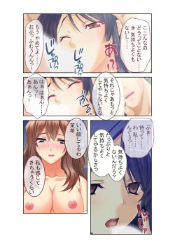 Page 22 of コミック アマヌレ Vol.3