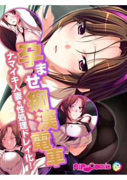 Page 56 of コミック アマヌレ Vol.3