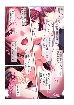 Page 58 of コミック アマヌレ Vol.3