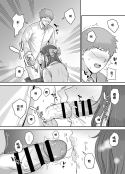 Page 18 of 元歌姫アンドロイドを拾った話