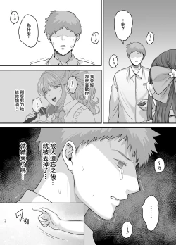 Page 9 of 元歌姫アンドロイドを拾った話