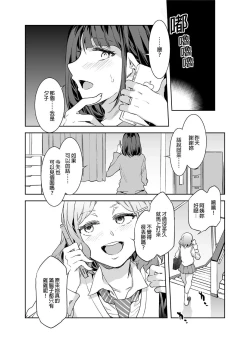 Page 34 of ふたなり主婦のオナホ