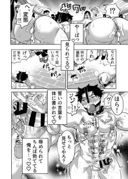 Page 38 of Chikan OK Chigiri Rasare Danshi