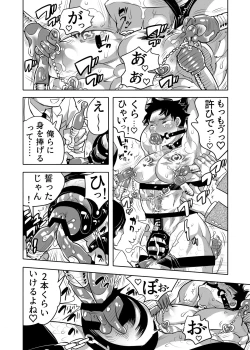 Page 52 of Chikan OK Chigiri Rasare Danshi