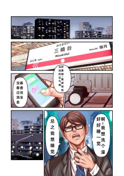 Page 16 of Aori Otoko file14