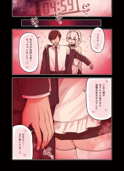 Page 31 of Kemomimi Tekoki Mise