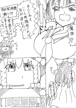 Page 5 of Last Continue