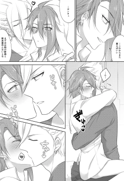 Page 17 of STARGAZER